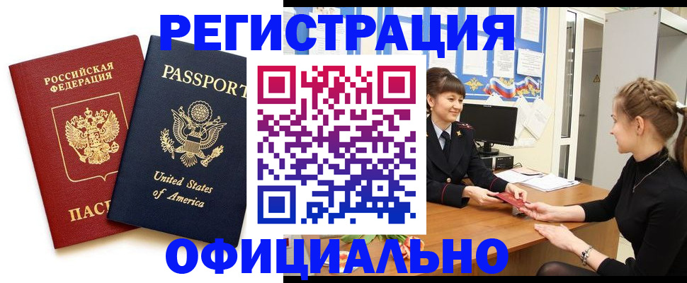 миграционный учет в Питкяранте