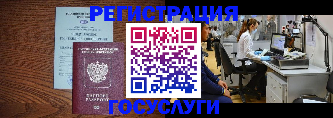 найти адрес прописки в Питкяранте