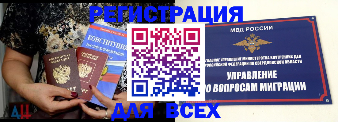 временная регистрация собственник в Питкяранте