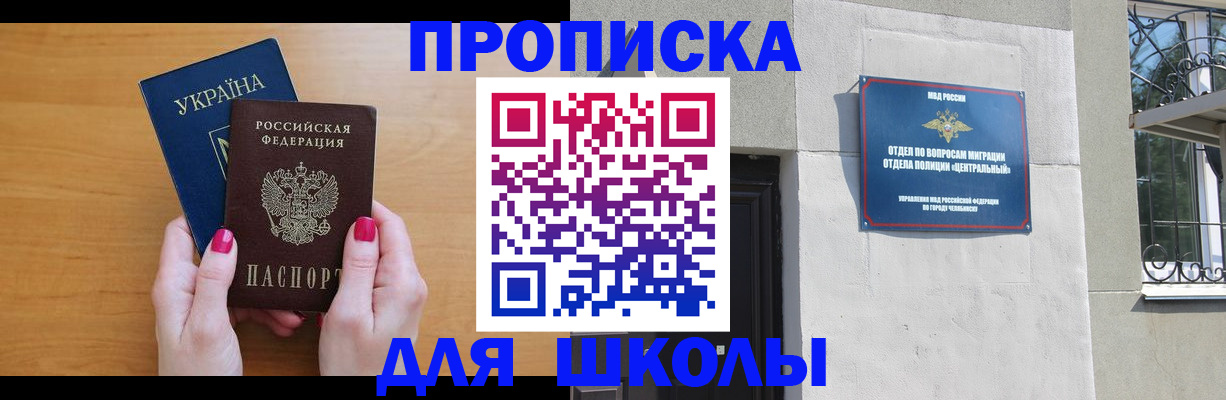 прописка для кредита в Питкяранте